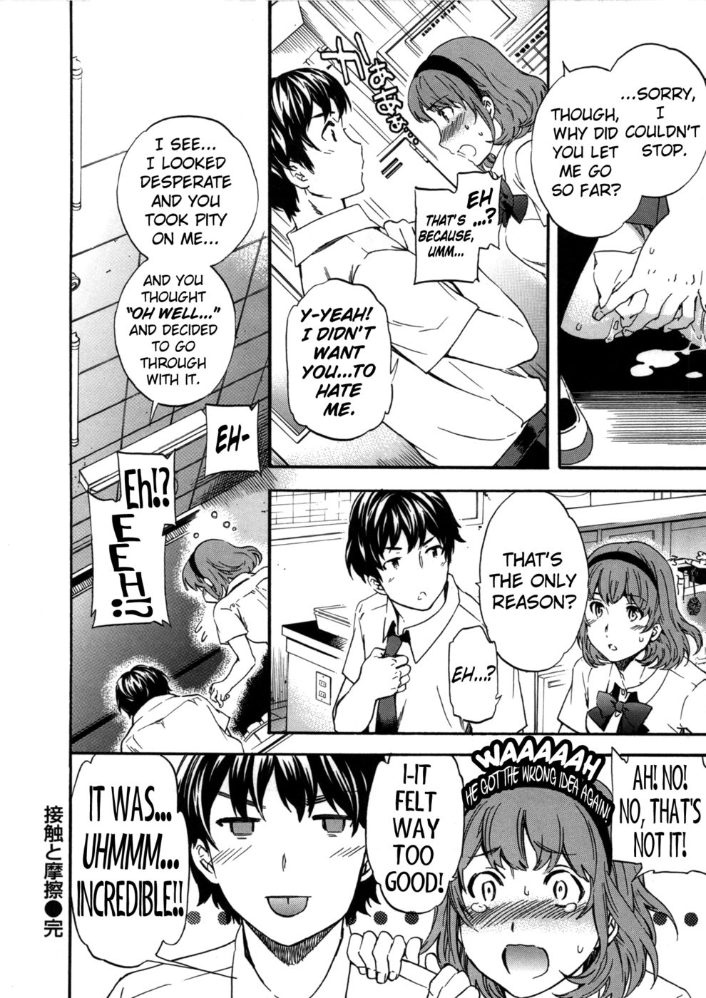 Hentai Manga Comic-Contact and Friction | Lust and Affection-Read-22